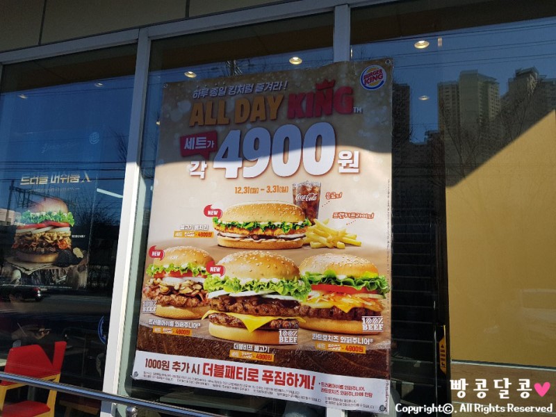 버거킹_메뉴_2.jpg