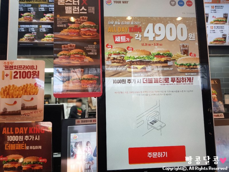 버거킹_메뉴_3.jpg