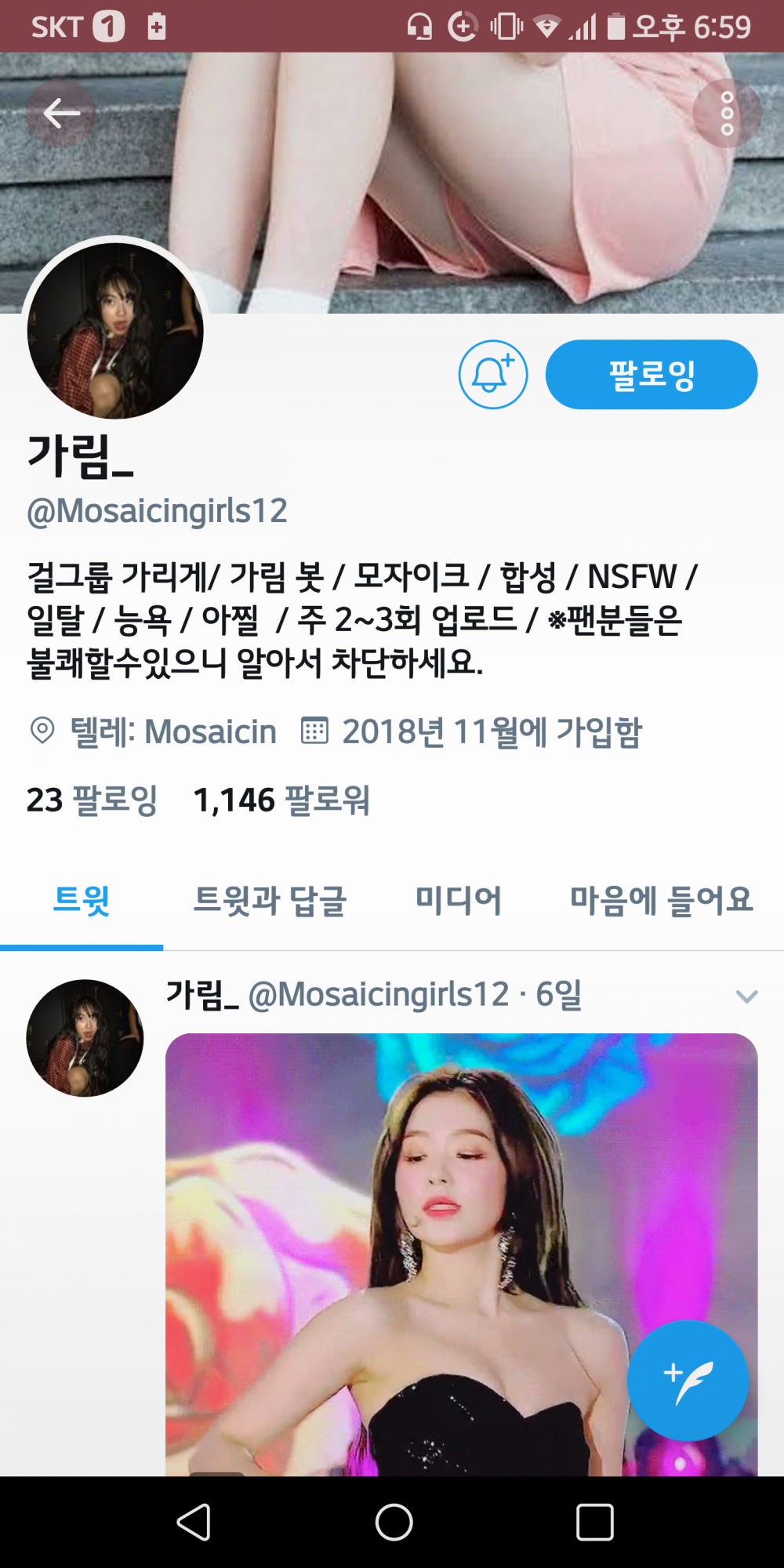 Screenshot_2019-02-11-18-59-09.png