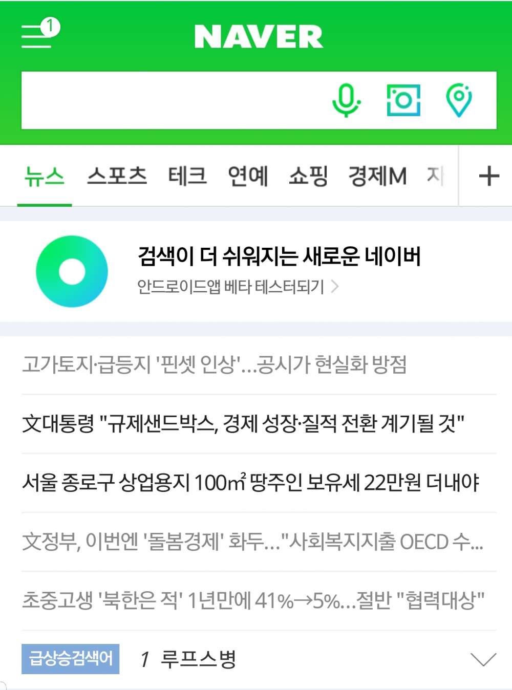 Screenshot_20190212-134853_Samsung Internet.jpg