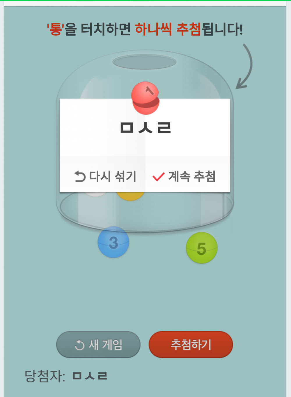 Capture+_2019-02-11-20-53-49-1.png