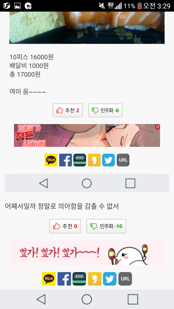 Screenshot_2019-02-13-03-29-28.png