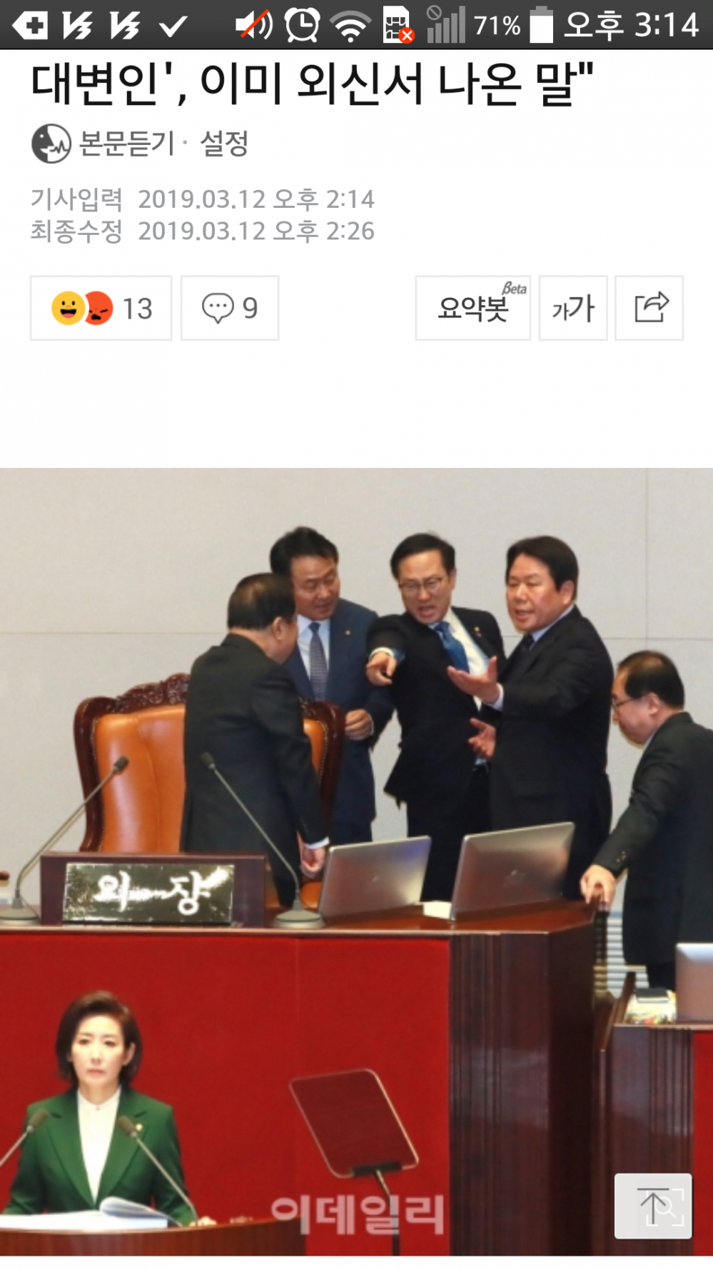 수석방방 이미지