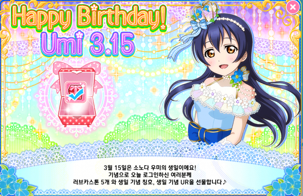 Screenshot_2019-03-15-20-23-14-1.png