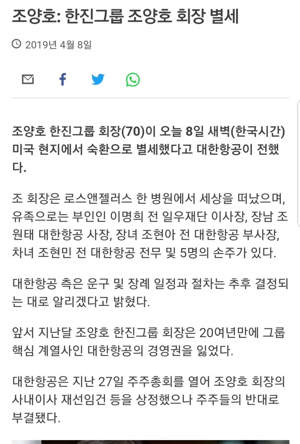 20190407_205019.jpg