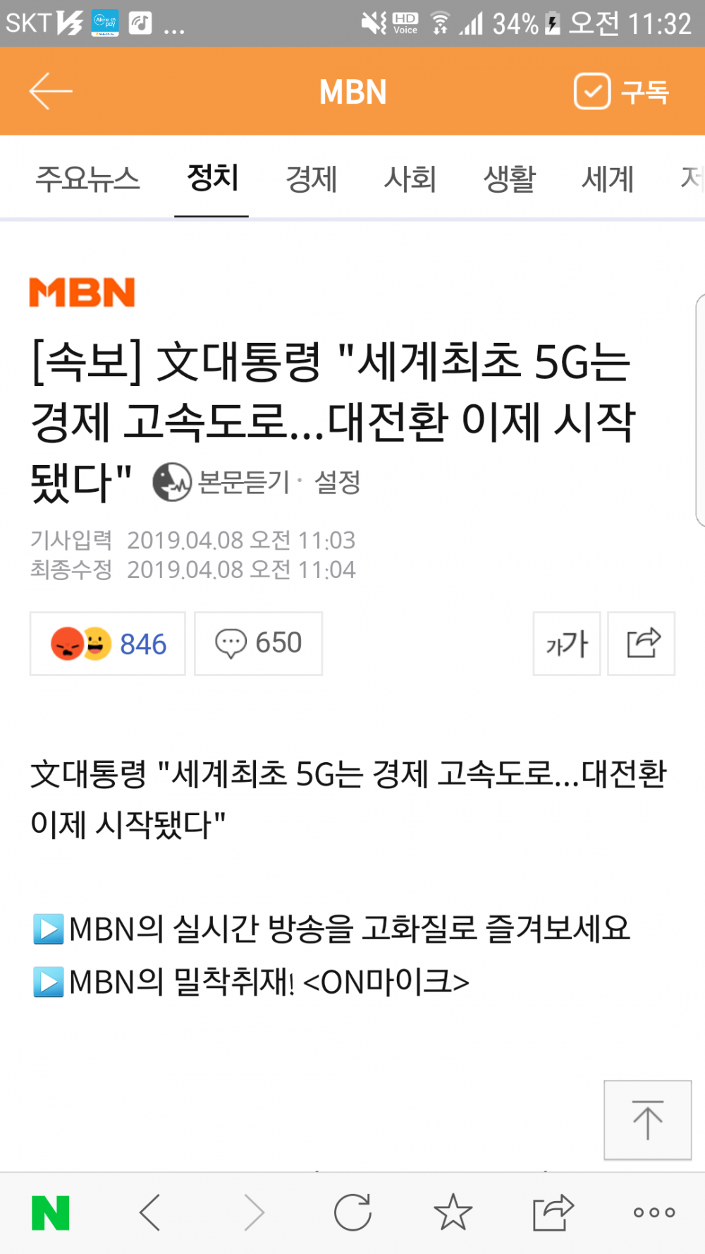 Screenshot_20190408-113248.png
