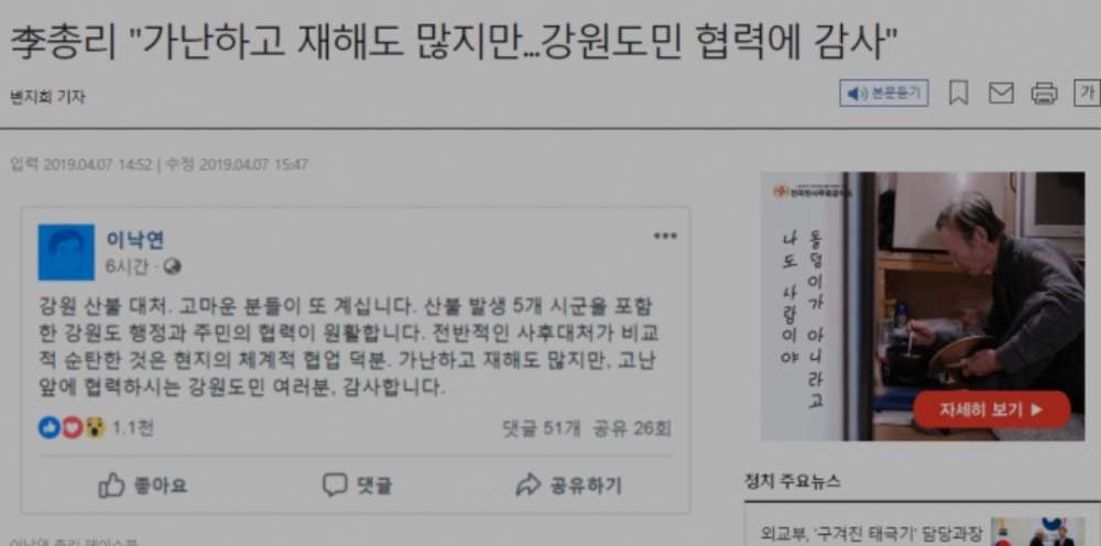 Screenshot_20190408-082253_Samsung Internet.jpg