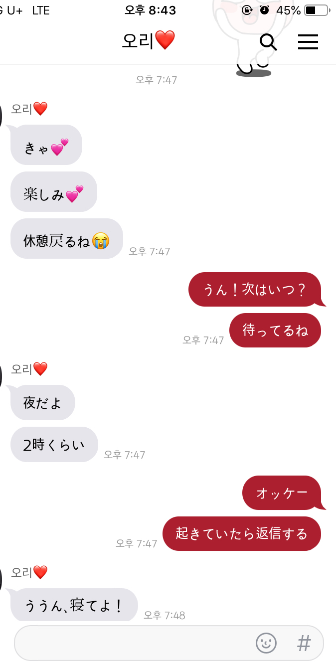 A9DFFDD2-089B-435F-8279-43E6BA1EAF11.jpeg
