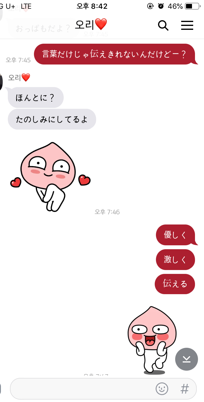 8E89C73C-24AD-4402-AF89-1E920DF675A9.jpeg