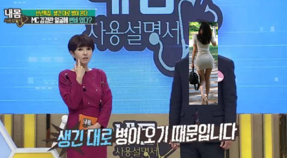 좀고쳐라.png