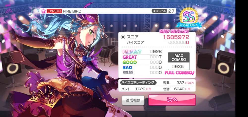 ガルパ_2019-04-22-22-08-26-1024x485.jpg