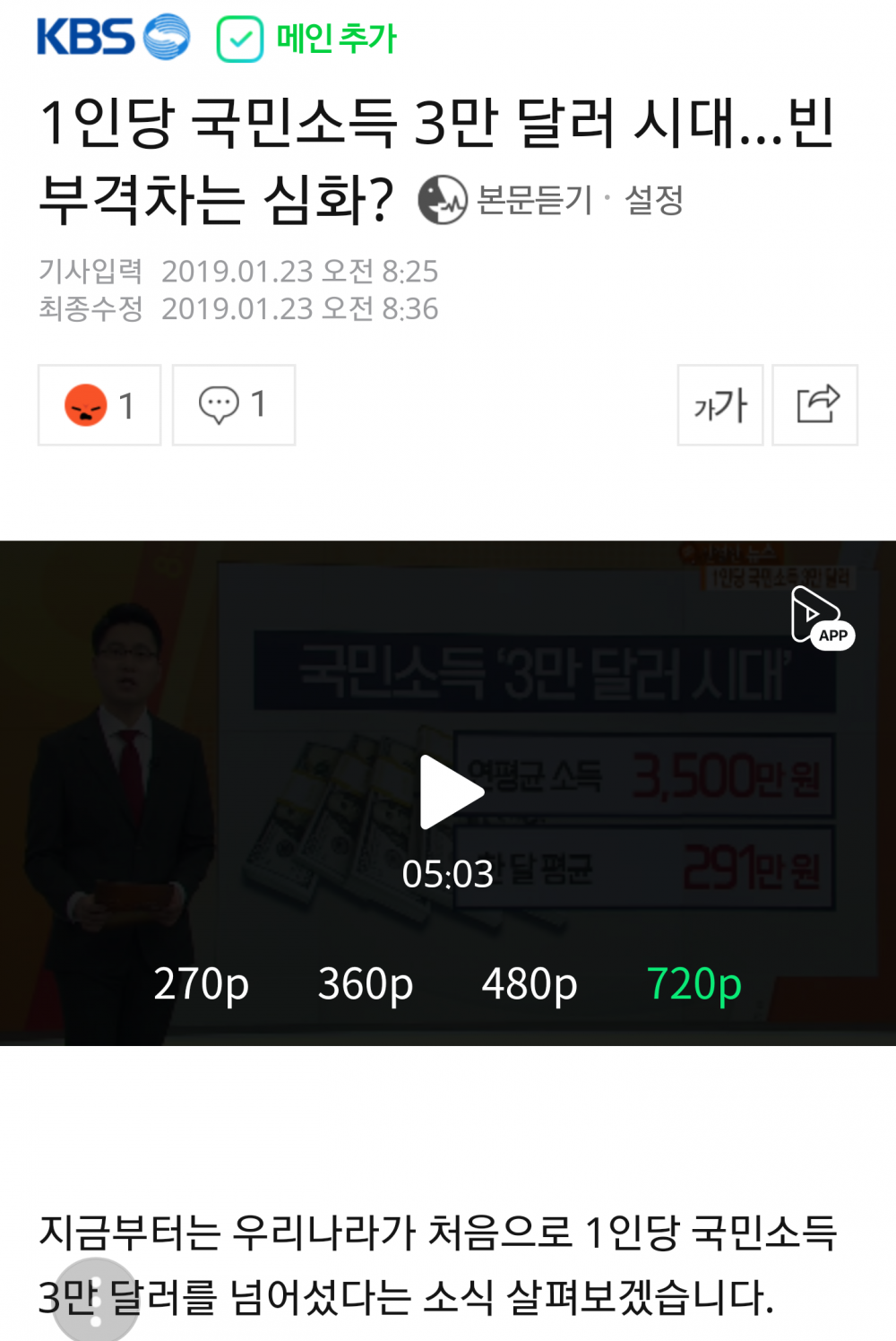 20190302_014814.png