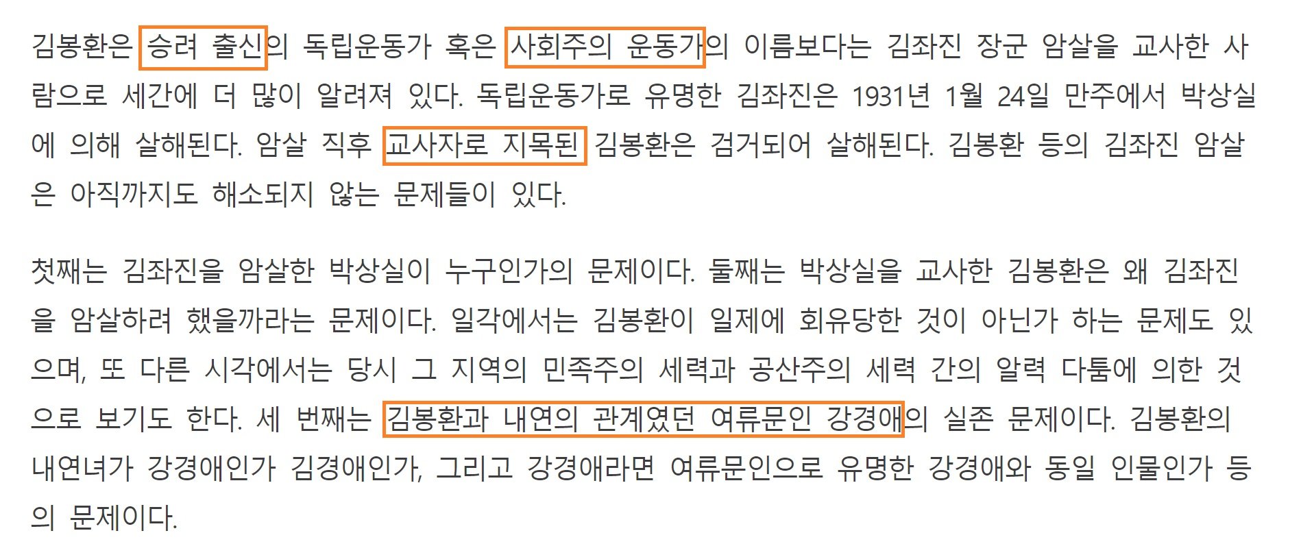 원본확인 클릭
