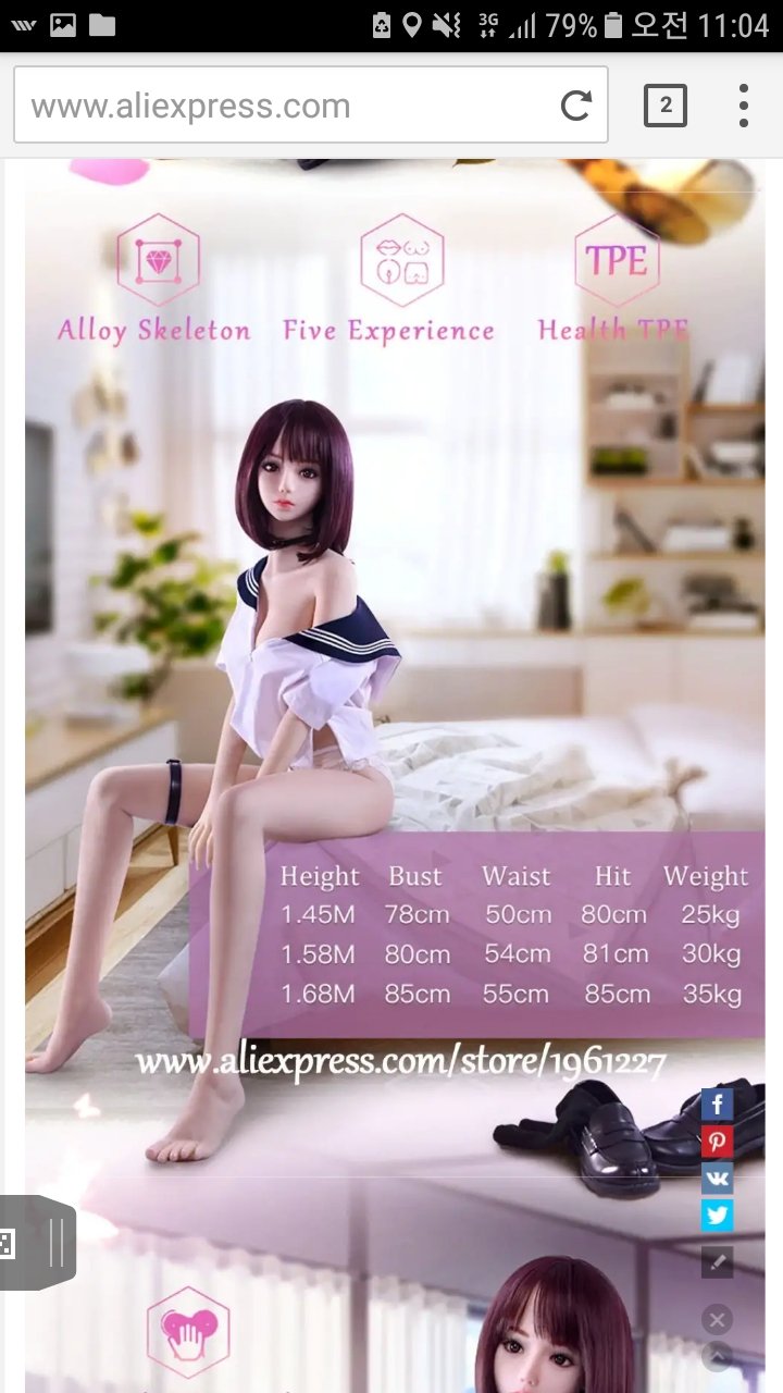 리얼돌로 섹스기술 연마하고싶다 | 짤방 | 일베저장소