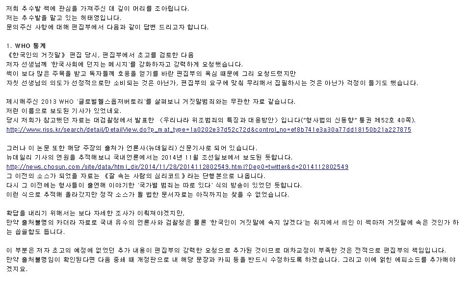 원본확인 클릭