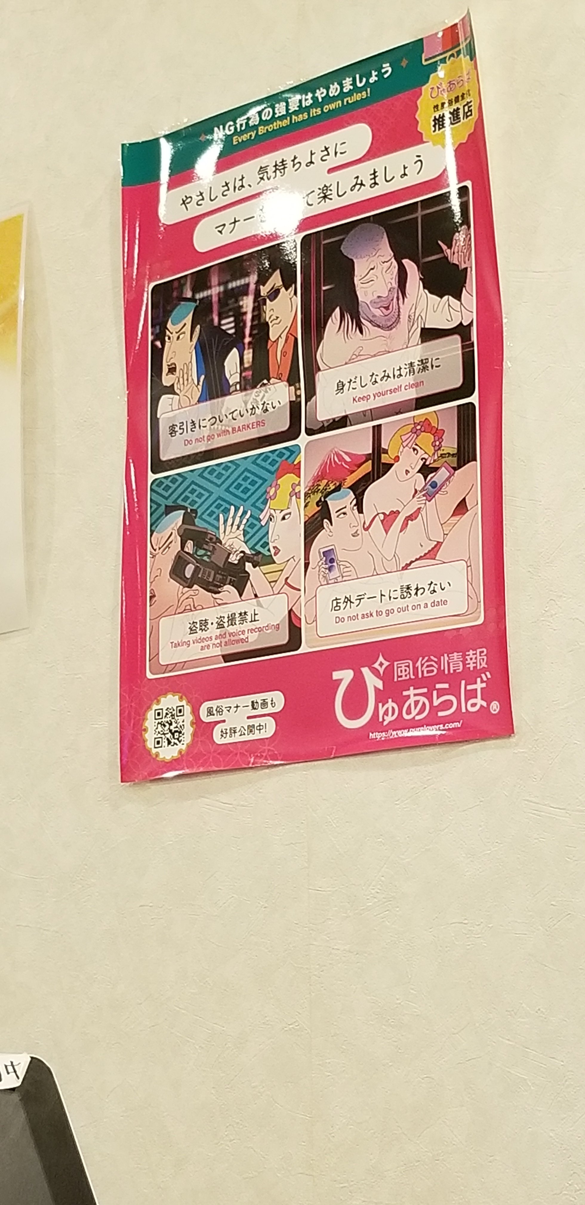 소프란도 갔다 | 여행 | 일베저장소