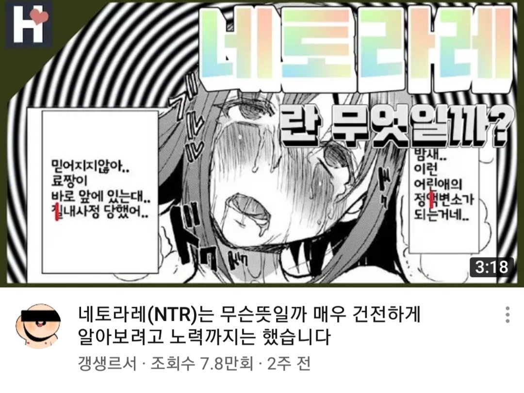 정액 변소 야짤 