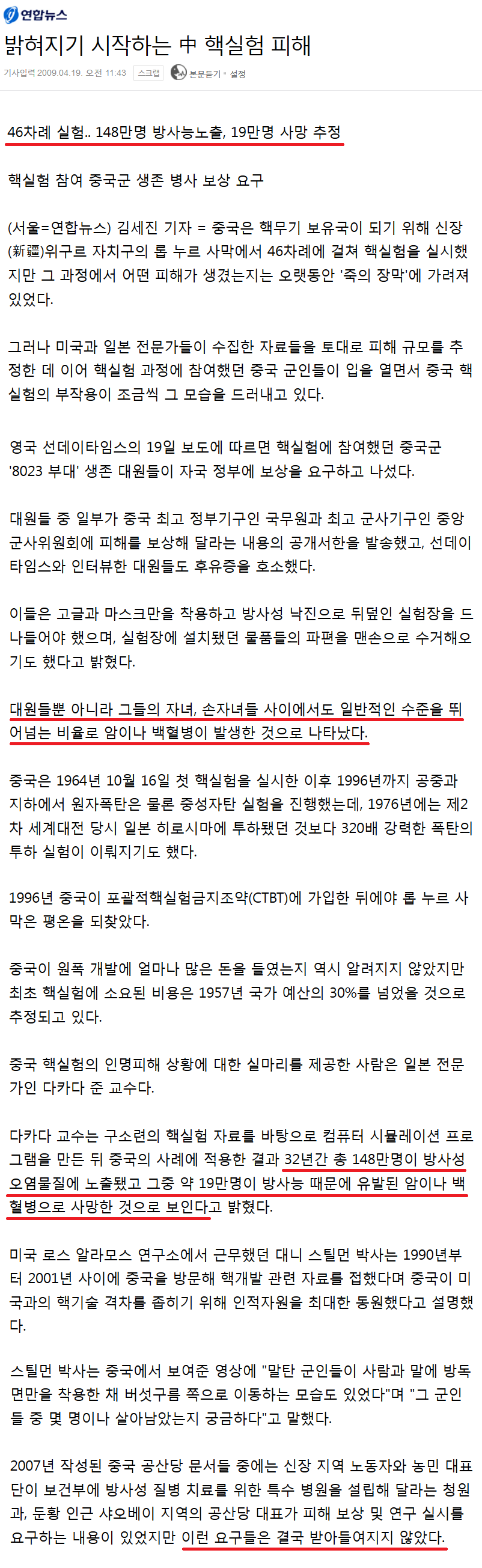 원본확인 클릭
