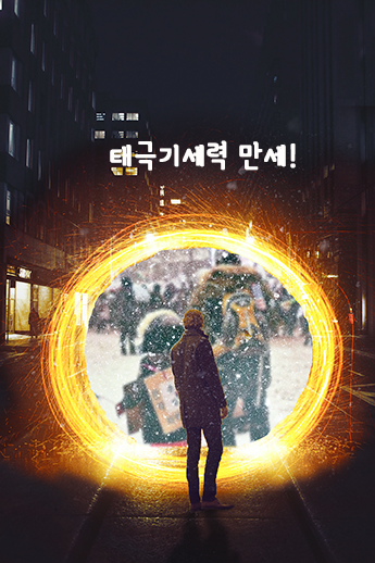 원본확인 클릭