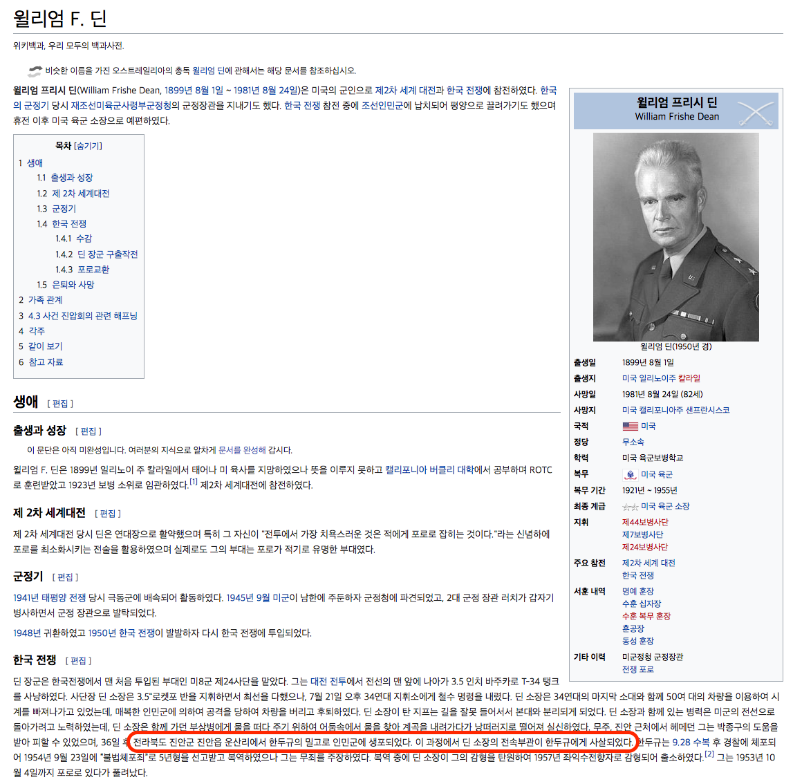 원본확인 클릭