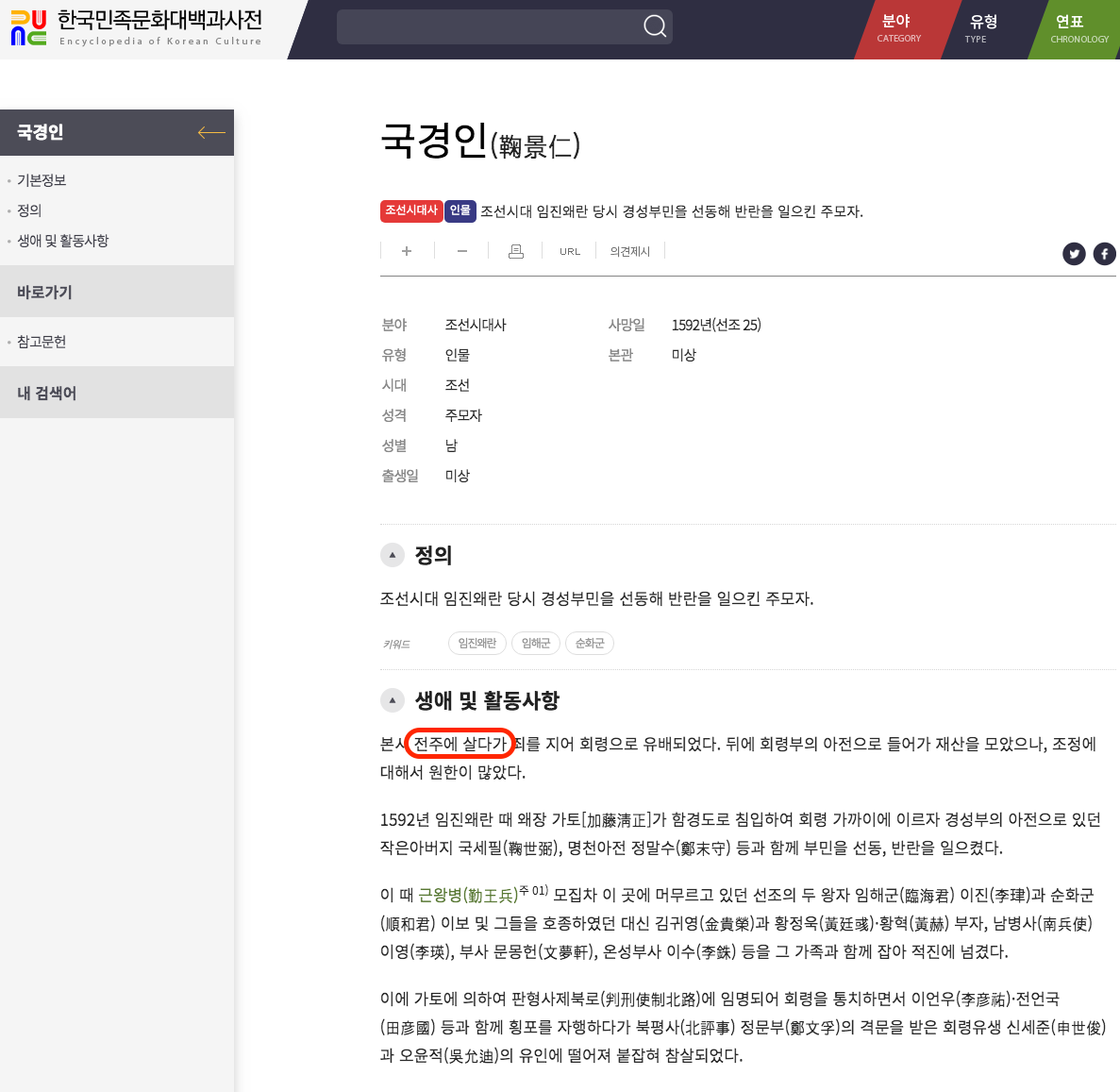 원본확인 클릭
