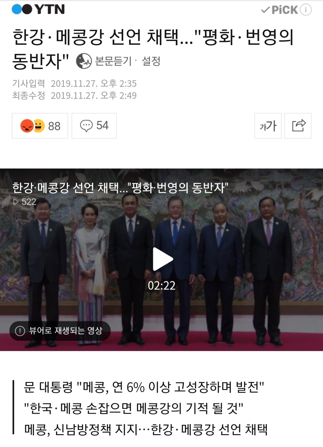 한감 동맹 근황.... | 짤방 | 일베저장소