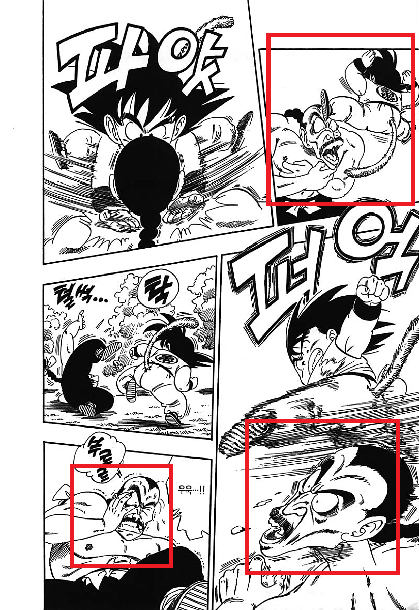 드래곤볼저장소) 토리야마와 토요타로의 차이.jpg | 일간-베스트 | 일베저장소