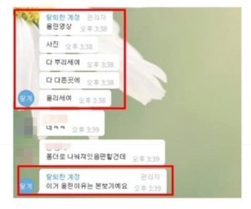 임여은유출 