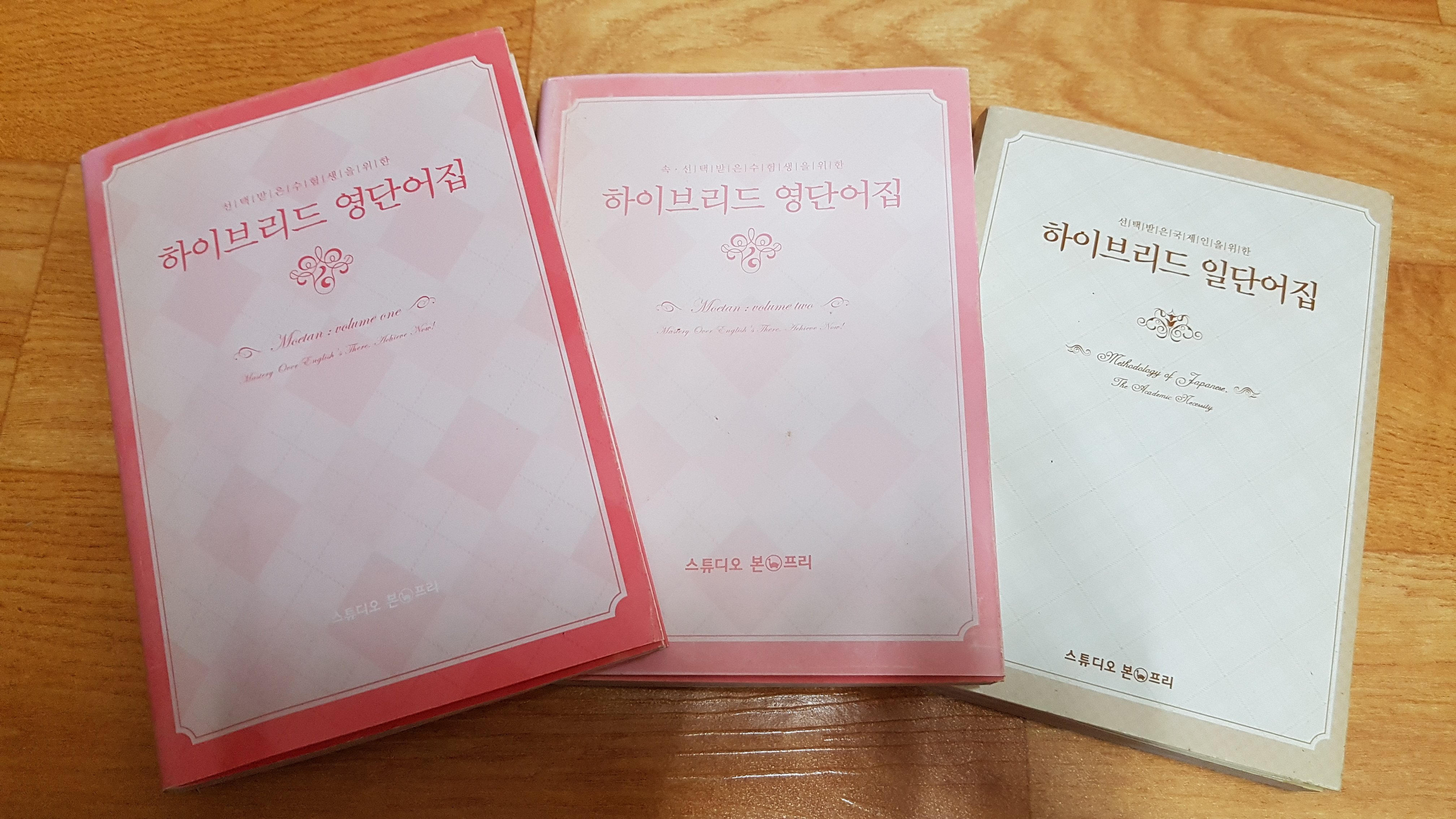 수용소 전용 외국어 교재 ㅍㅌㅊ? | 애니메이션 | 일베저장소