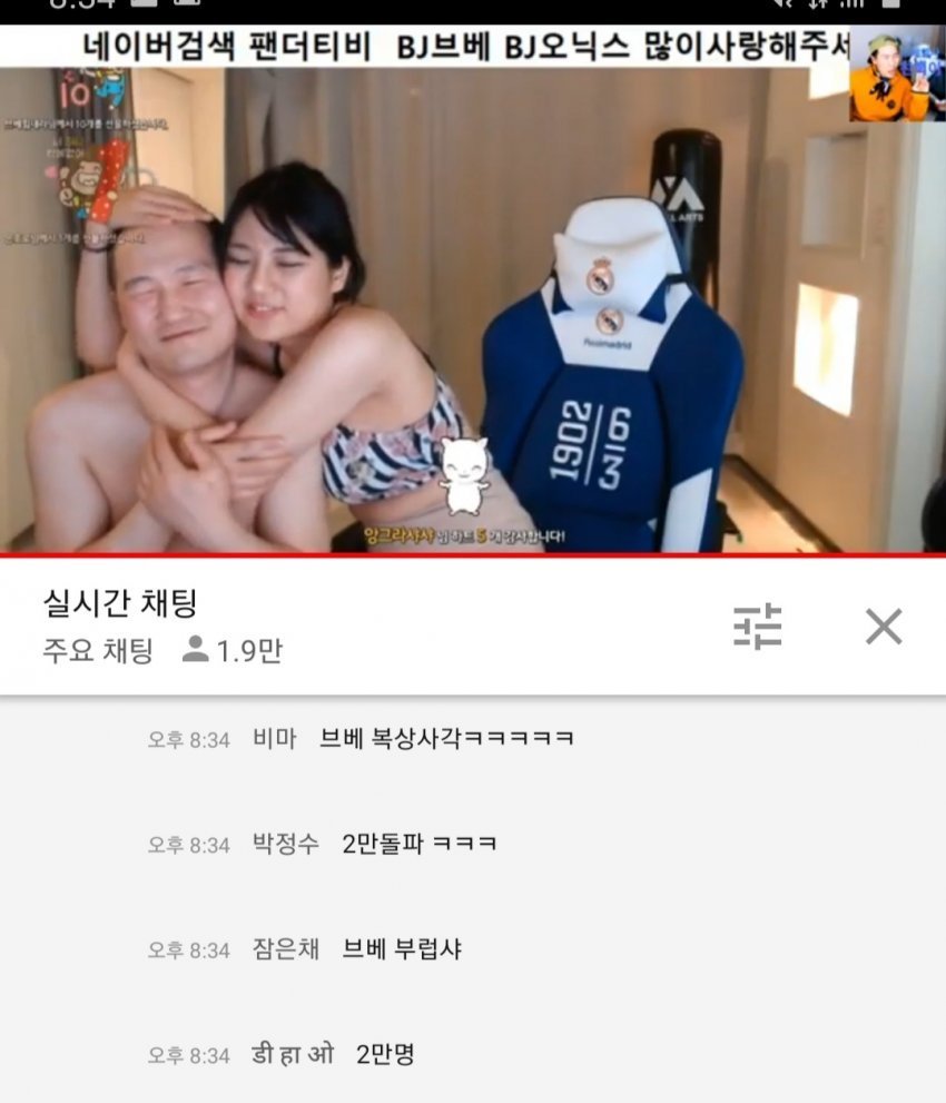 지디게이 VS 브베.JPG | 짤방 | 일베저장소