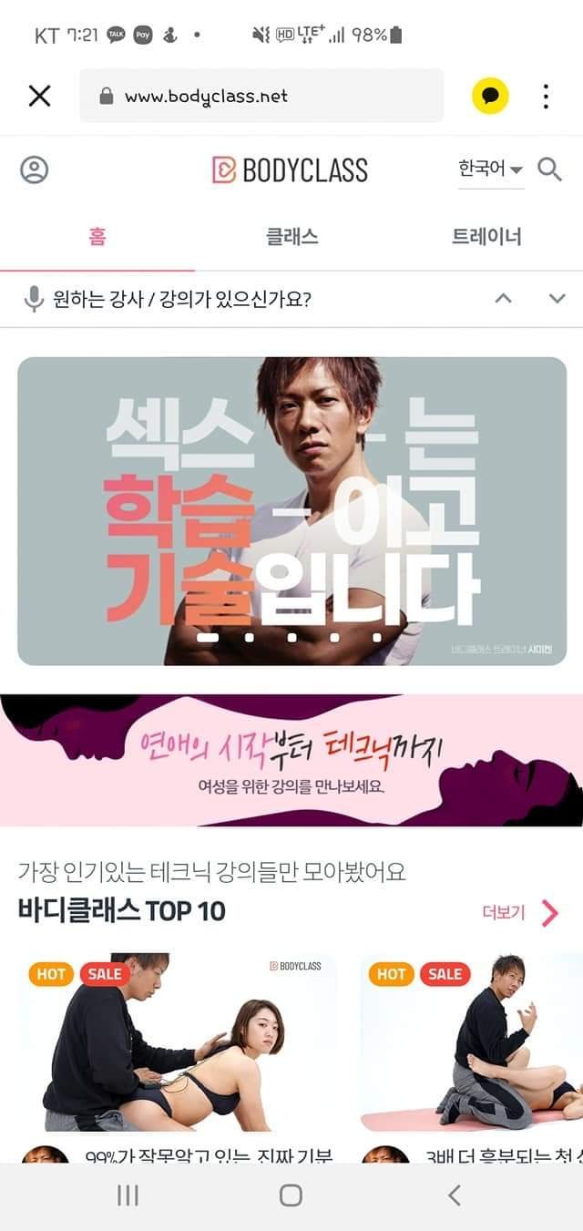 2021년 개정 신규기능사 인강사이트 | 일간-베스트 | 일베저장소