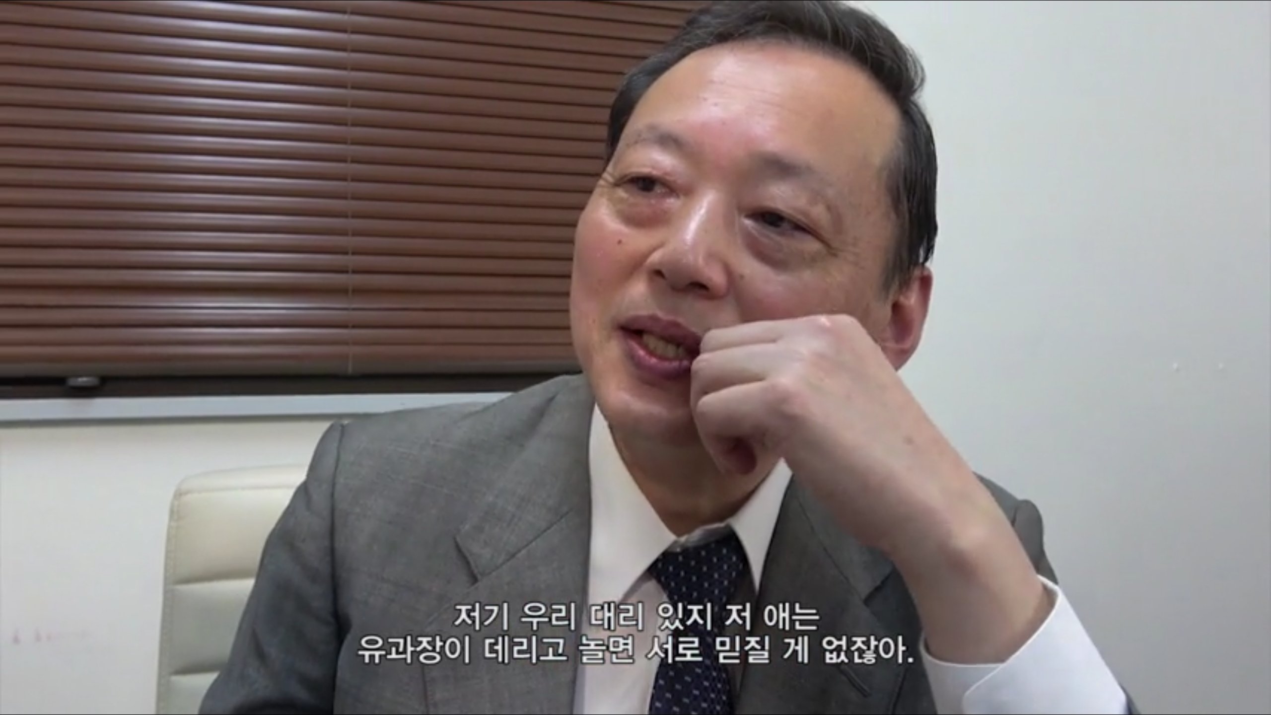 일본야동 보다 박원순이 생각 나더라 | 짤방 | 일베저장소