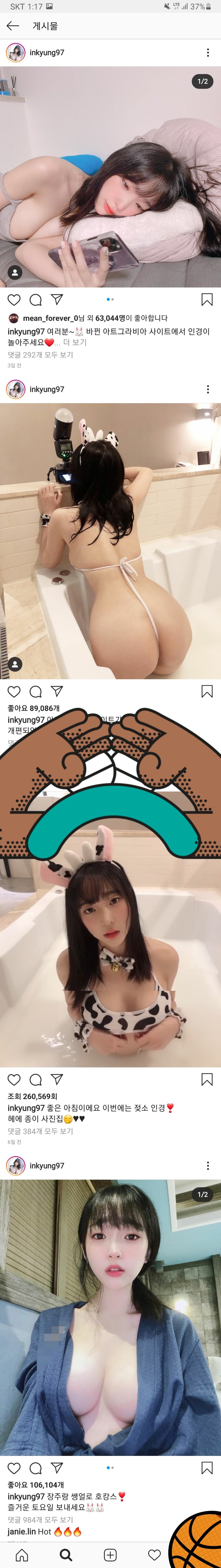 후방)요즘 인스타 수위 ㄹㅇ 미쳤노..jpg | 일간-베스트 | 일베저장소