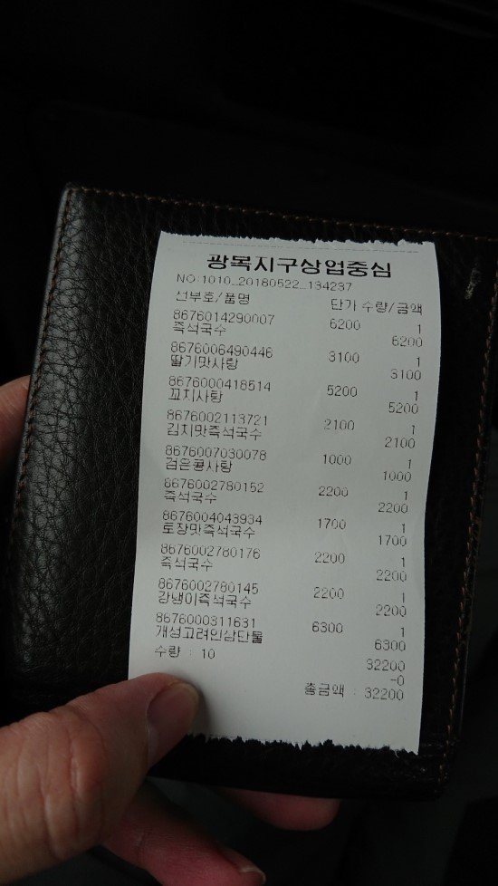원본확인 클릭