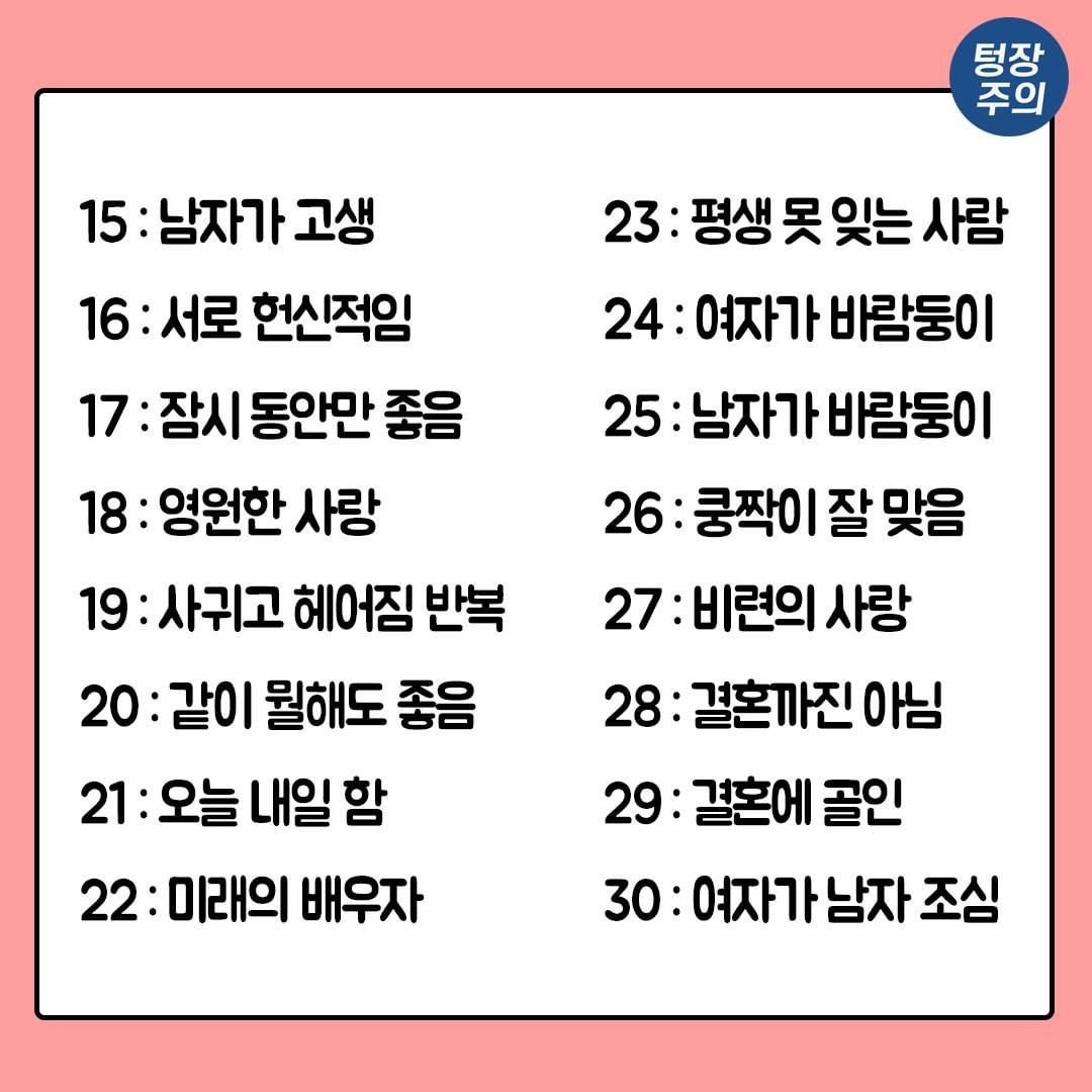 ã…Žã…Žì'ì• ê±¸ê²Œì´ ì•„ì¹¨ë¶€í„° ì˜¤ë§ˆì´ê±¸ì´ëž' ì´ë¦„ê¶í•©ì ë´ë´„ã…Žã…Ž ê±¸ê·¸ë£¹ ì—°ì˜ˆì¸ ì¼ë² ì €ìž¥ì†Œ