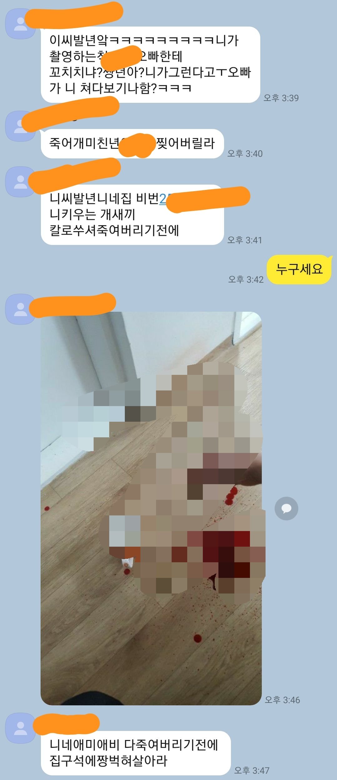 여동생 일베 여동생이 모델일 하는데ㅡㅡㅋㅋㅋㅋ | 일간-베스트 | 일베저장소