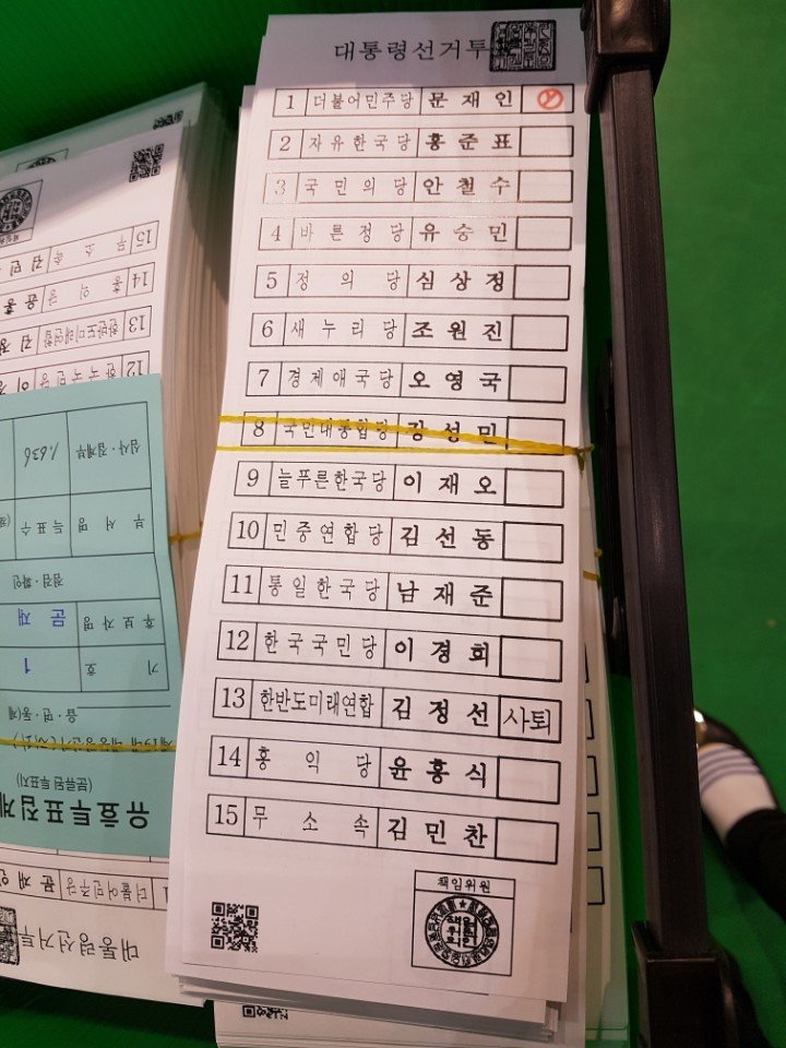 원본확인 클릭