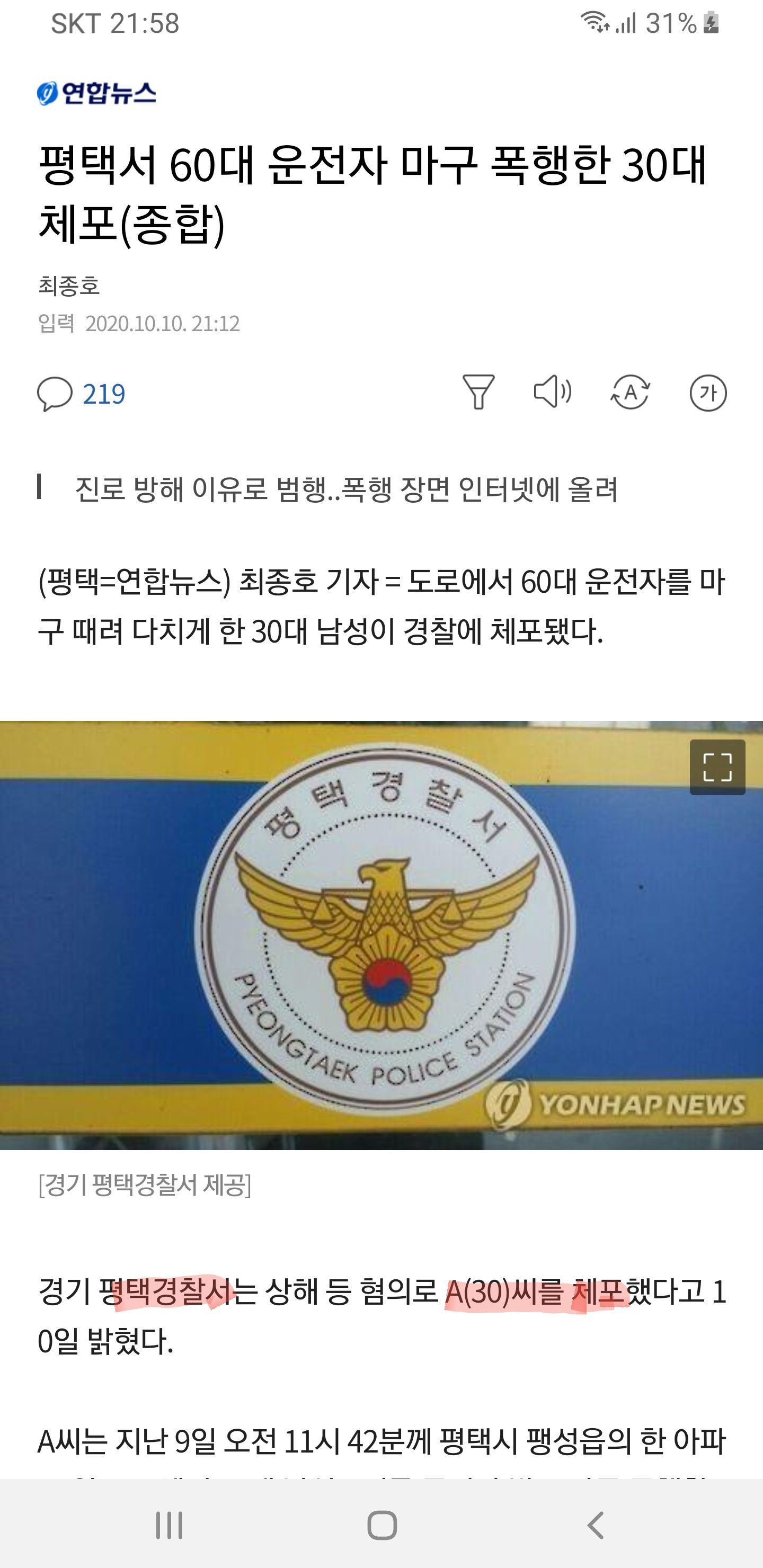 원본확인 클릭