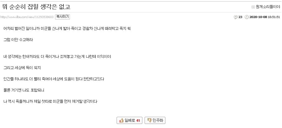원본확인 클릭