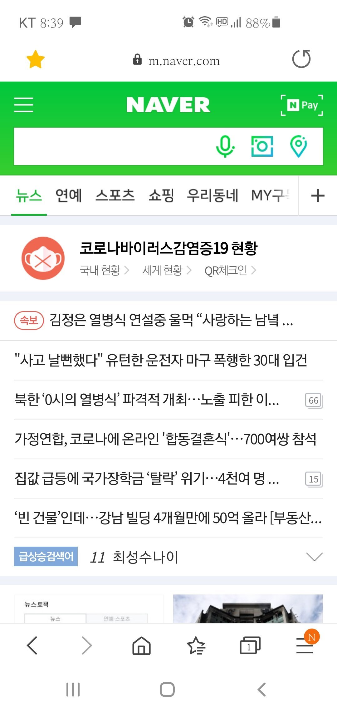 원본확인 클릭