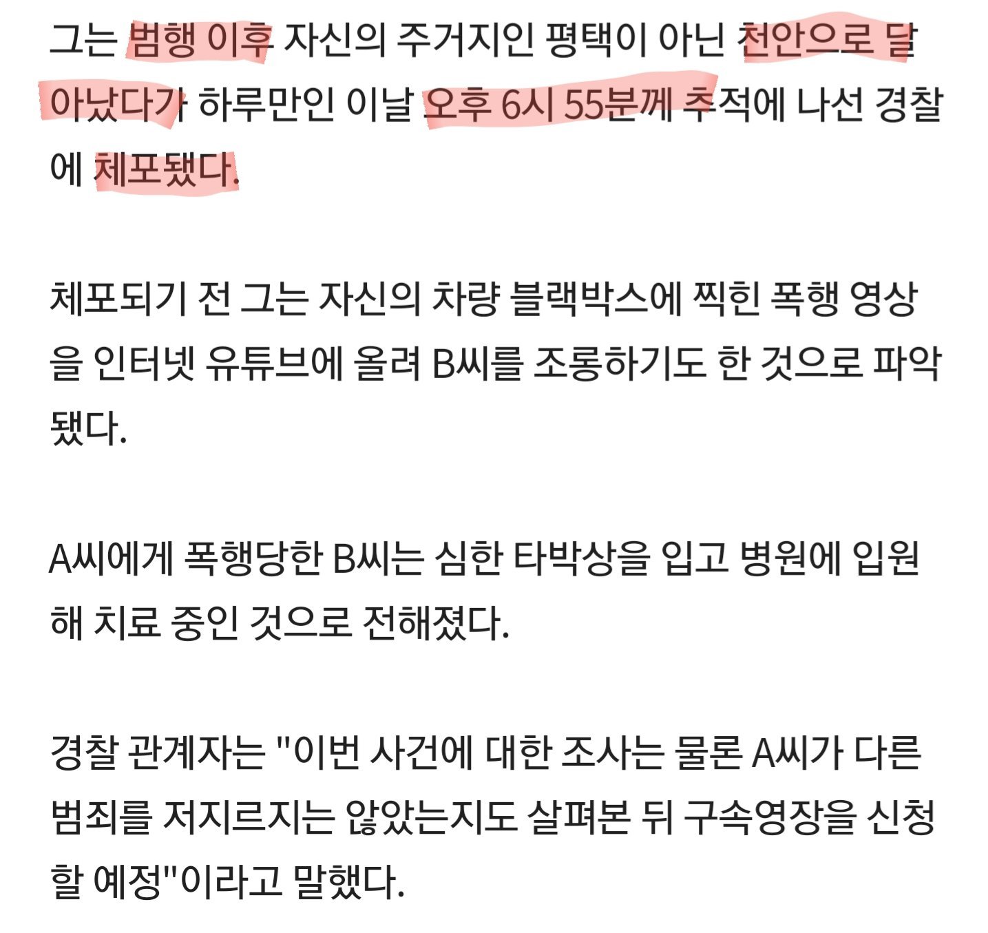 원본확인 클릭