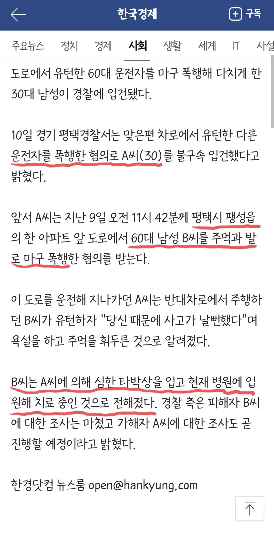 원본확인 클릭