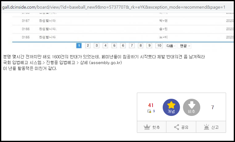 원본확인 클릭