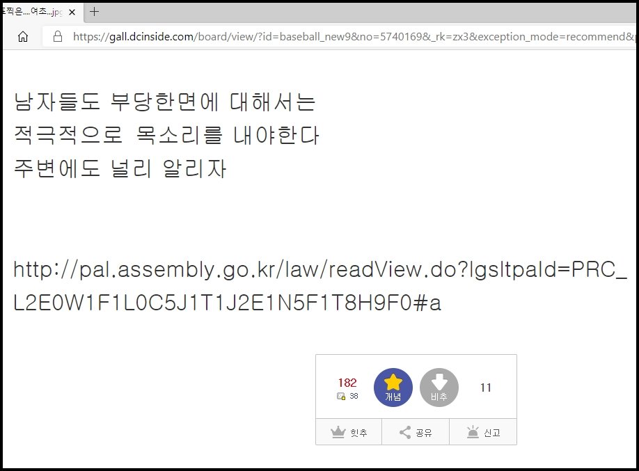 원본확인 클릭