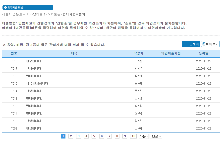 원본확인 클릭
