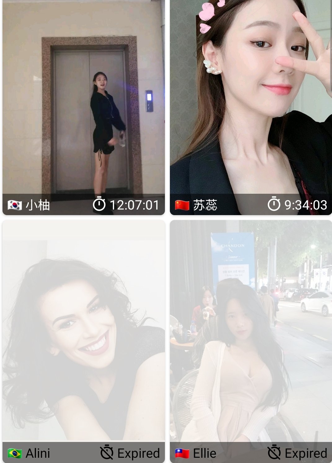 내 미프 상황 | 일간-베스트 | 일베저장소