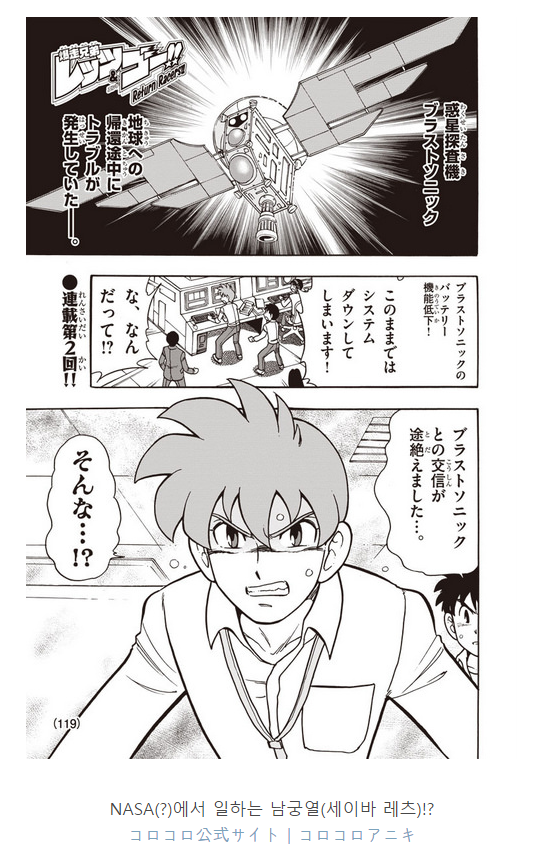 작가가 그린 우리는챔피언 주인공 렛츠고형제 미래 Jpg 짤방 유머게시판 일베저장소