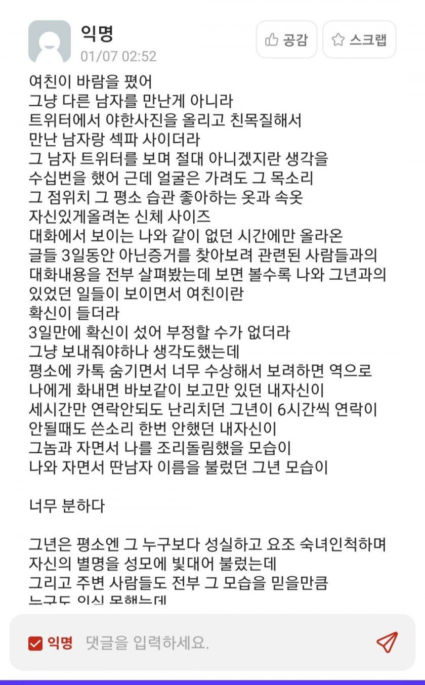 twitter 걸레저장소 