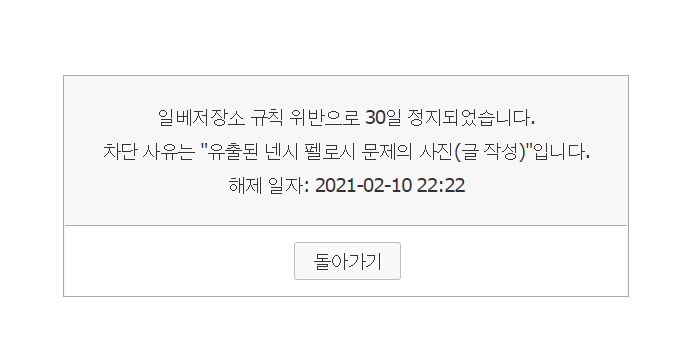낸시 유출 | 짤방 | 일베저장소 낸시 유출 | 짤방 | 일베저장소
