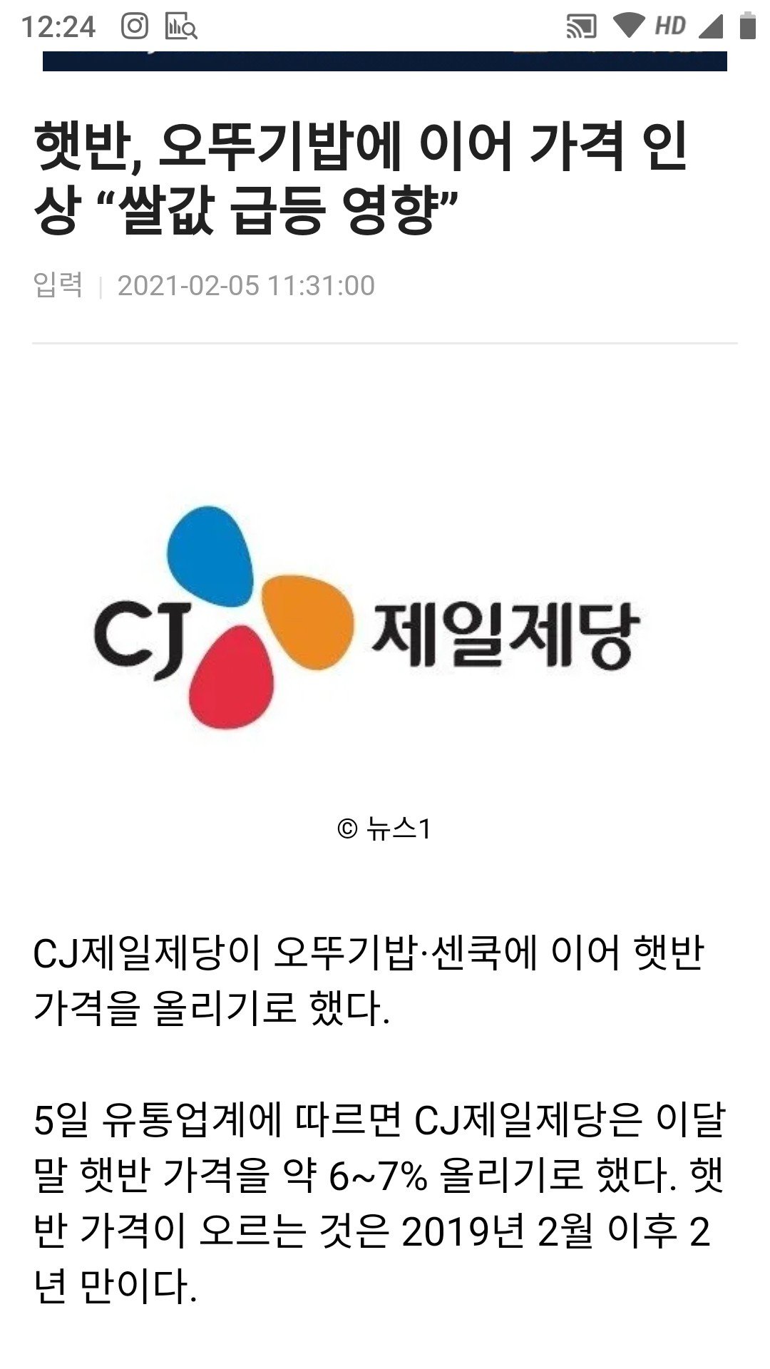 원본확인 클릭